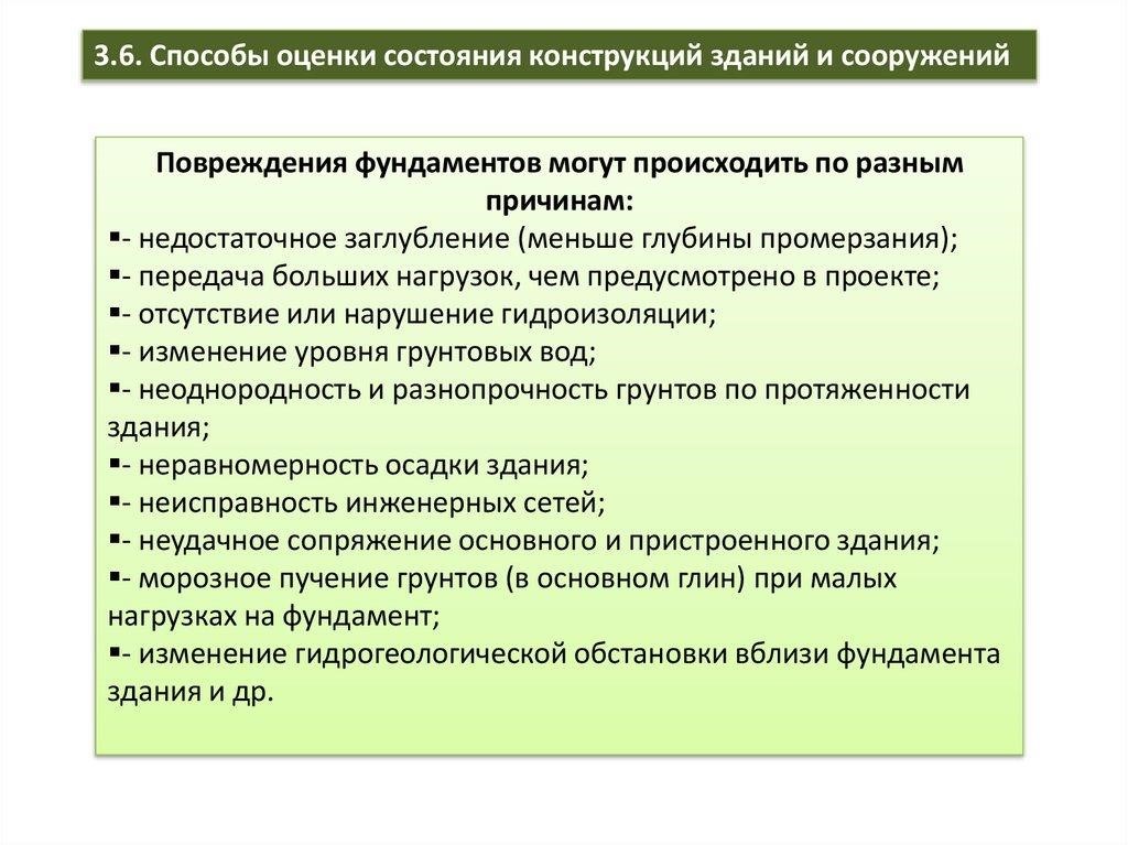 slide-2